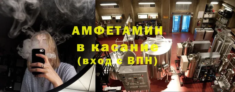 Amphetamine 97%  мега вход  Касимов 